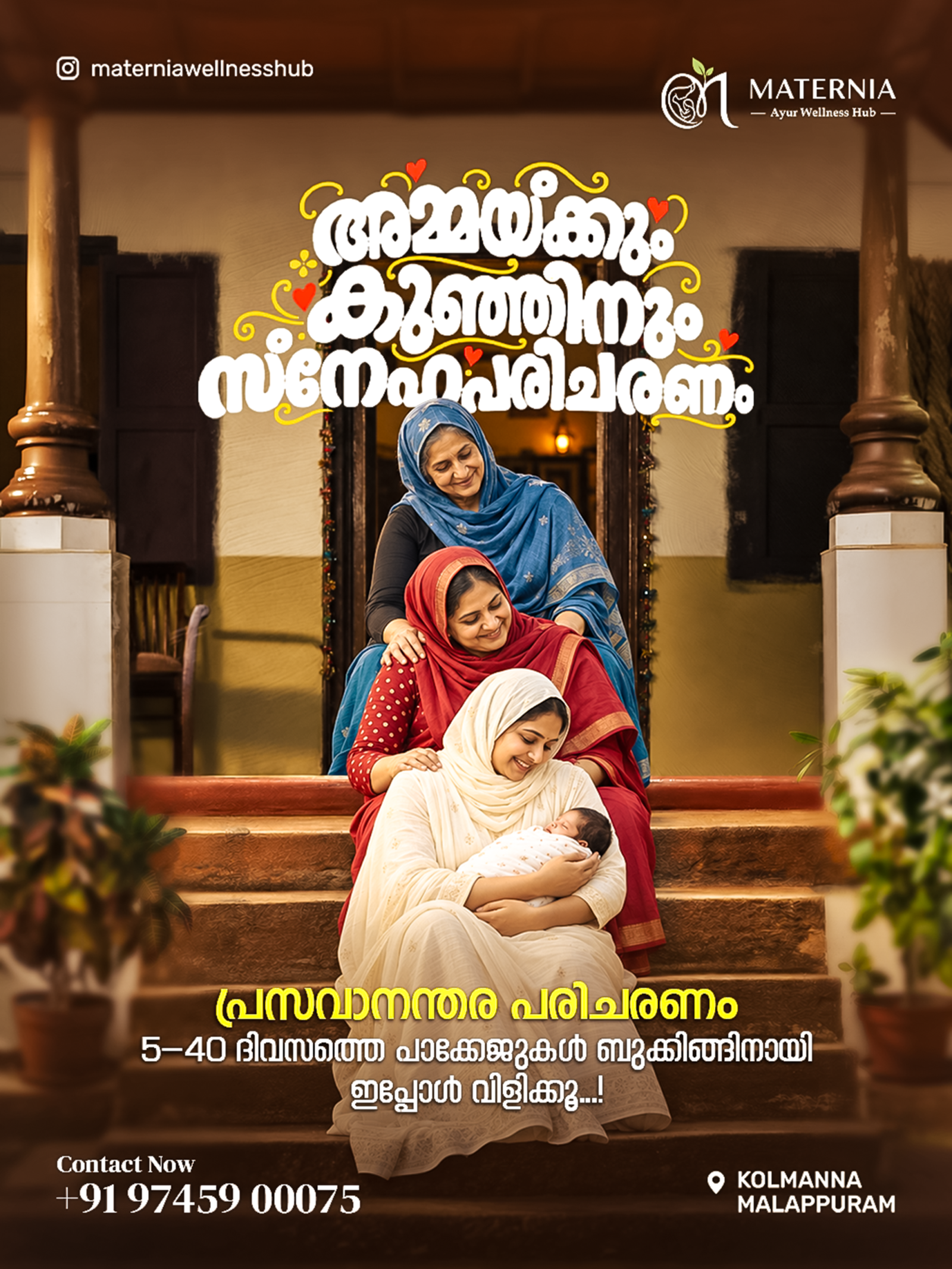 Maternia Wellness Hub – Digital Marketing in Malappuram gallery image